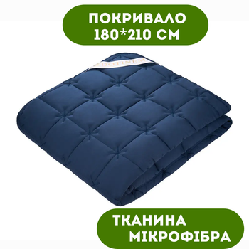 Покрывало 180х210 см DOTINEM ткань микрофибра (217508-8)