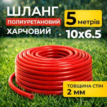 Шланг (трубка) полиуретановый 10мм внешний, 6.5мм внутренний диаметр, красный, 5 метров