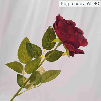 Штучна квітка Троянди, БОРДОВОГО кольору, висота 63см, квітка 5*9см