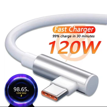 Кабель швидкого заряджання 6А USB / Type C Білий 120W 1 метр Turbo Charge