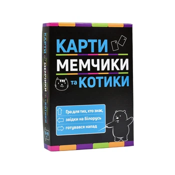 Гра настільна Карти, мімчики та котики Strateg 30729, патріотична