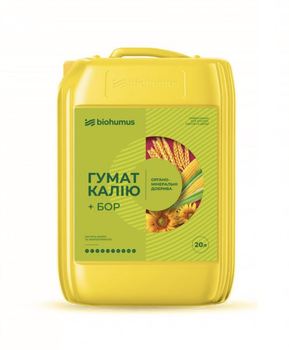 Гумат калію + БОР Biohumus 20л