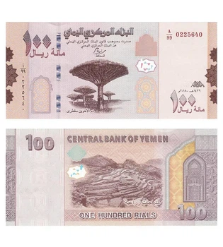 Банкнота 100 ріалів Ємен 2018 рік UNC