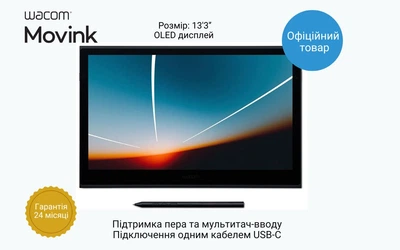 Графический монитор-планшет Wacom Movink 13 touch