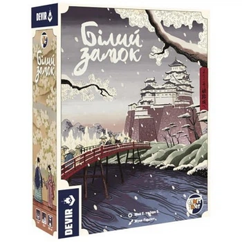 Настольная игра "Белый замок" Games7Days BZ001UA 4 планшета личных владений