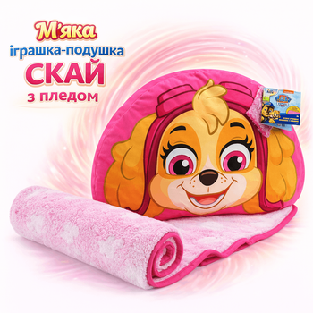 Мягкая игрушка-подушка Скай с пледом Kids Hits Щенячий патруль Paw Patrol 44см лапки светятся в темноте KH70/002L