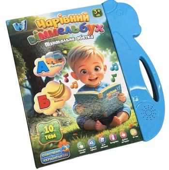Интерактивная детская книга Волшебный виммельбух WToys 10 тем, алфавит, сенсорные кнопки, украинский язык 35818