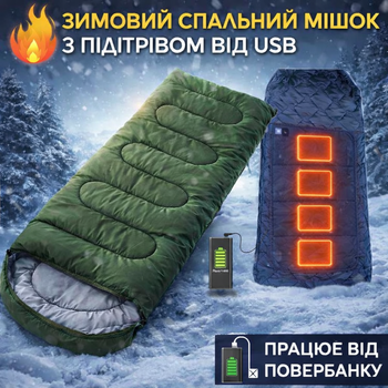 Спальний мішок з підігрівом від павербанку, USB-ковдра до -10 ° C, туристичний спальник