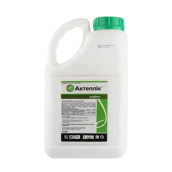 Актеллик Syngenta инсектицид 500 ЕС 5 л