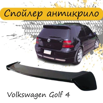 Спойлер кришки багажник Volkswagen Golf 4 Спойлер Гольф 4 хечбек склопластик під фарбування