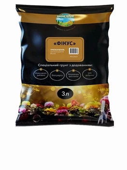 Грунт фікус 3л Файна земля