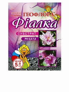 Грунт фиалка 5л Геофлора