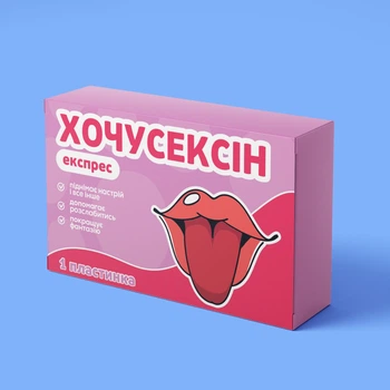 Шоколадная плитка «Хочусексін»