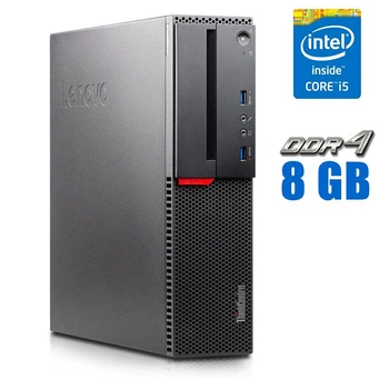 Компьютер Lenovo ThinkCentre M900 SFF / Intel Core i5-6500 (4 ядра по 3.2 - 3.6 GHz) / 8 GB DDR4 / 240 GB SSD / Intel HD Graphics 530 / DisplayPort б/у