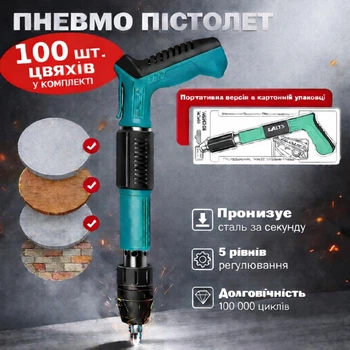 Степлер для гвоздей с гвозядми 100шт. в кейсе,пробивной пневматический пистолет компактный нейлер.