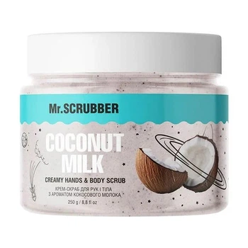 Крем-скраб для рук и тела Mr.SCRUBBER 250 г Coconut milk