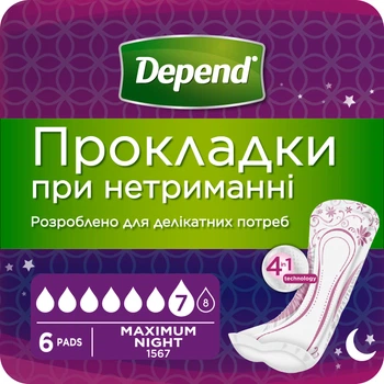Урологічні прокладки Depend Maximum 6 шт (5029053561622)