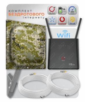 Полный комплект: 4G роутер OLAX AX9 PRO LTE Cat.4 + Антенна YUST 2 Pro Pixel MIMO 2x18 дБи до 30 км | Скорость до 150 Мбит/с | Интернет во время отключений света (до 14 ч) | Усилители связи | Для Киевстар Vodafone Lifecell | До 32 устройств