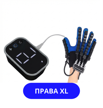 Реабилитационная тренировочная робот-перчатка с зеркальной перчаткой Размер XL Права рука Реабилитация функций правой руки