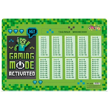 Настільна підкладка з таблицею множення 42,5 х 29 см "Gaming Mode"