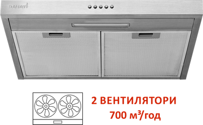 Вытяжка DAHATI CH-60S 2 вентилятора с гофротрубой