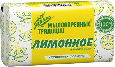 Мило тверде миловарний традиції Лимонне 180 г (4820195500972)