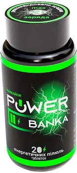 Power Banka таблетки №20 (4820061059832)