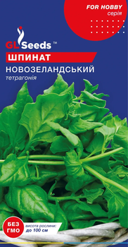 Насіння Шпинат Новозеландський 2г GL Seeds