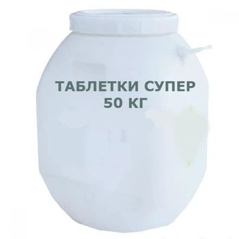 Таблетки Супер 9 в 1 Water World Window 50 кг (дезінфікуючи таблетках по 200 г)