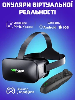 Очки дополненной реальности VR Park для смартфона с джойстиком, 3D виртуальная реальность