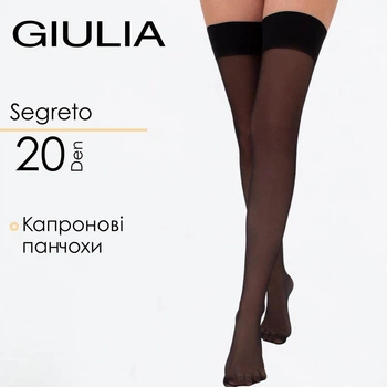 Панчохи під пояс Giulia SEGRETO 20 1/2 Black-nero капронові панчохи Джулія підтяжки
