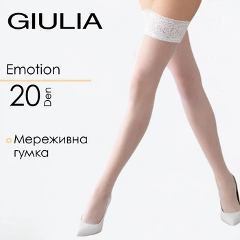 Панчохи на силіконовій резинці Giulia EMOTION 20 5/6 White-bianco жіночі панчохи на силіконовій стрічці