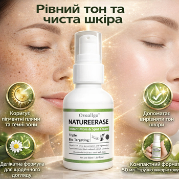 Крем для коррекции пигментных пятен Oveallgo NatureErase Instant Mole & Spot Cream 50 мл