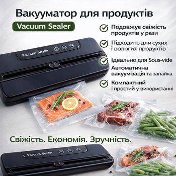 Вакууматор побутовий для харчових продуктів Vacuum Sealer LY-1122 110W 60 кПа вакуумний упаковщик автоматичний