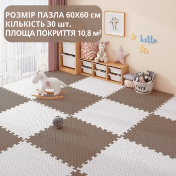 Коврик-пазл напольный, термоковрик, без покрытия, Eva-пены 30 шт 60*60 см, площадь комплеката 10,8 м², толщина 1 см, коричневый Mat_Eva_30_Brown