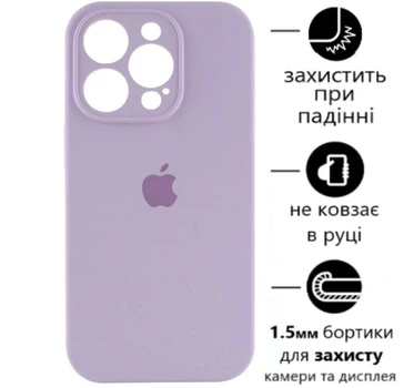 Чохол Silicone Premium case з захистом камери для iPhone 13 Pro Max Full Camera Protective lilac 9737