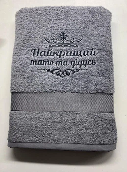 Полотенце банный 70х140 "Найкращий тато та дідусь" Лучший папа и дедушка, 400 г/м2