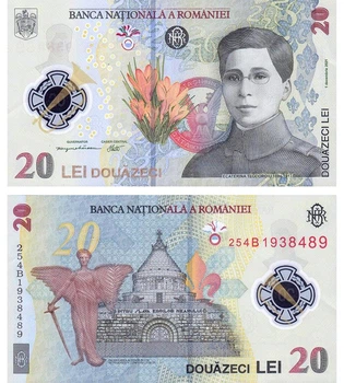Банкнота 20 лєй Румунія 2021 (2025) рік полімерна UNC