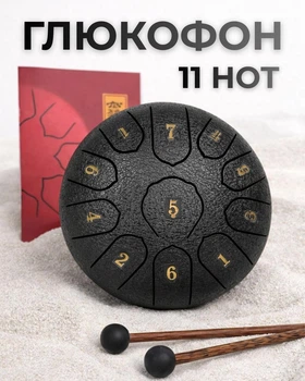 Глюкофон ручной язычковый барабан на 11 нот 16см Tongue Drum Black музыкальный инструмент медитации дождевой (TDB2)