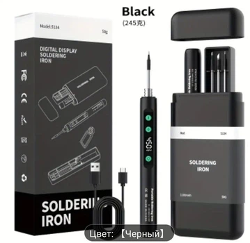 Паяльник акумуляторний з usb зарядкою та дісплеєм