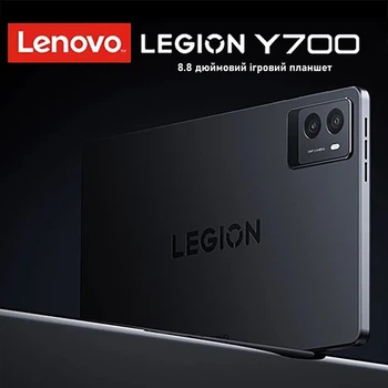 Планшет Lenovo Legion Y700 2025 12/256Gb, Global Rom, 8.8", IPS, Snapdragon 8 Gen 3