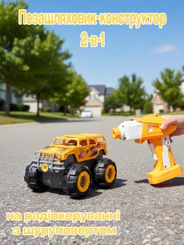 Джип-конструктор CAN XIN LONG TOYS з шуруповертом-пультом керування (CXL 700-15 B)