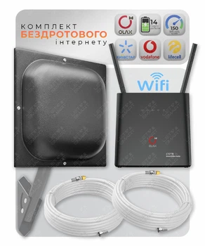 Полный комплект: 4G роутер OLAX AX9 PRO LTE Cat.4 + Антенна YUST 2 Pro MIMO 2x18 дБи до 30 км | Скорость до 150 Мбит/с | Интернет во время отключений света (до 14 ч) | Усилители связи | Для Киевстар Vodafone Lifecell | До 32 устройств