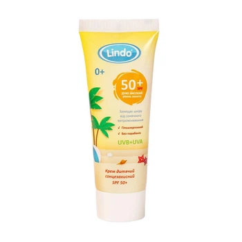 Крем детский солнцезащитный SPF 50+ Lindo 75 мл.