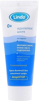 Крем дитячий для атопічної шкіри Atopistop Lindo 75 мл.
