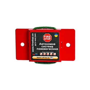 Модуль FireStop FS-A-0050 аерозольного пожежогасіння