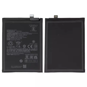 Аккумулятор Xiaomi BN5P для Redmi Note 13 4G, Redmi Note 13 5G, 5000 mAh