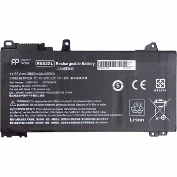 Аккумулятор для ноутбука HP ProBook 450 G6