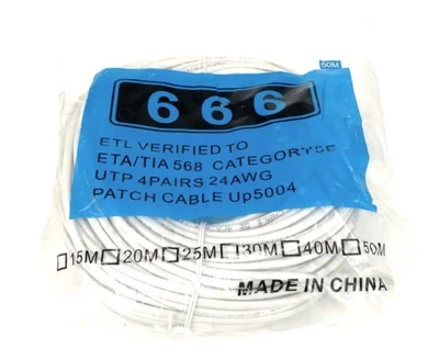 Патч корд сетевой RJ45 50 м медный (белый)