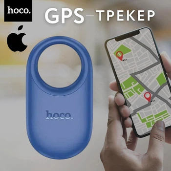 Брелок-антипотеря Hoco E94 с поддержкой Apple Find My для защиты ключей и вещей с функцией поиска синего цвета